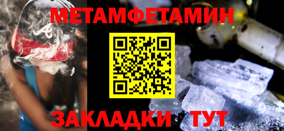 Amphetamine  Вход с VPN  Семёнов  АМФЕТАМИН Premium 