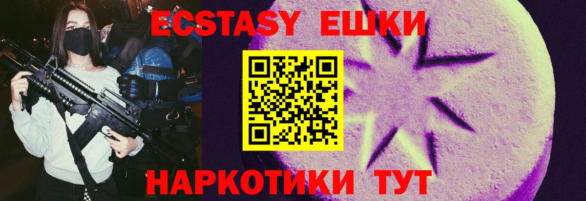 Экстази бентли Семёнов