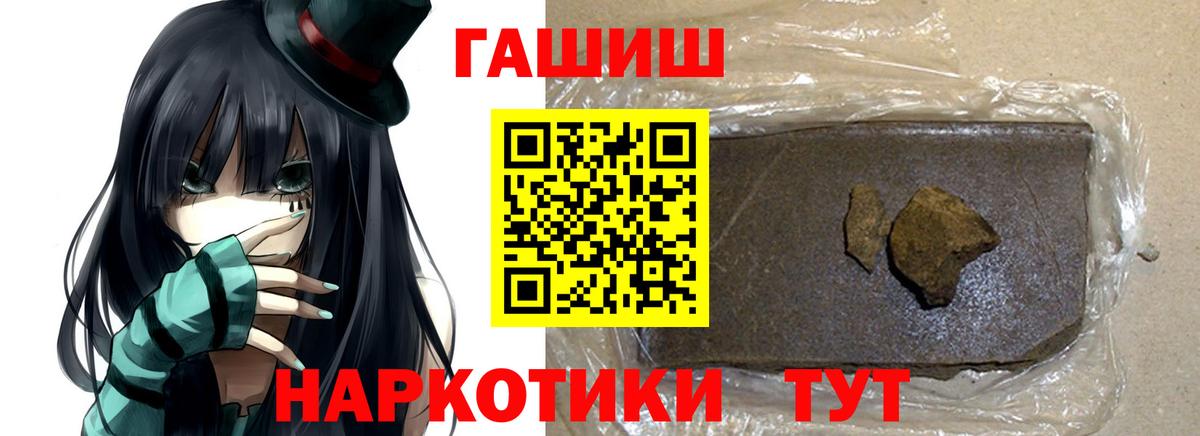 ГАШ Premium Семёнов