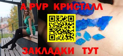 амф Усть-Илимск
