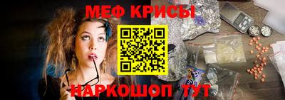MESCALINE Тула