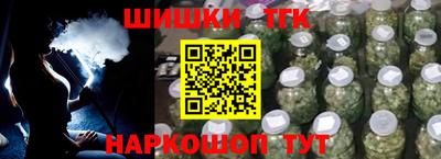 соль ск Усть-Джегута