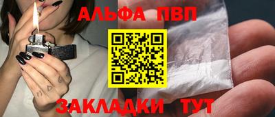 соль ск Усть-Джегута