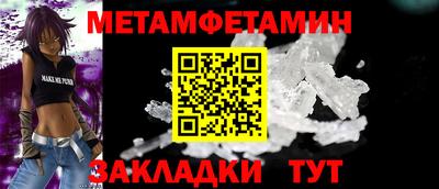 амф Усть-Илимск