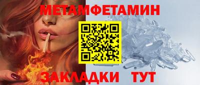 MESCALINE Тула