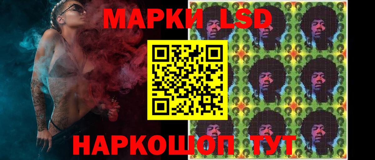 Лсд 25 экстази ecstasy  Лсд 25 экстази ecstasy  Семёнов  Вход с VPN 