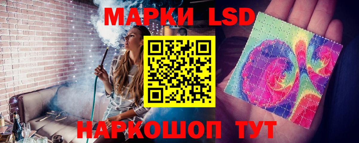 LSD-25 экстази ecstasy Семёнов