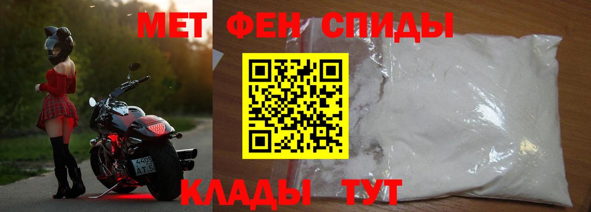 МЕТАМФЕТАМИН витя  Вход с VPN  Семёнов  МЕТАМФЕТАМИН витя 