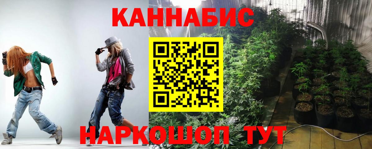 МАРИХУАНА Ganja Семёнов