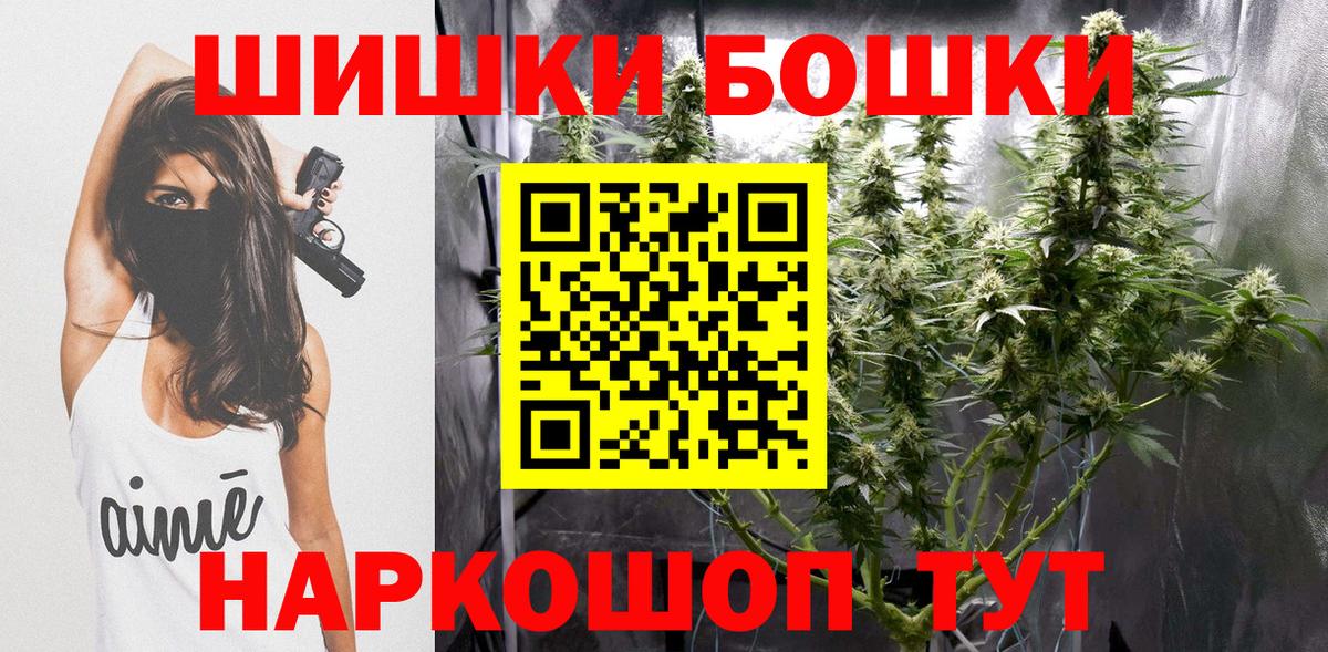 Шишки марихуана гибрид  МАРИХУАНА семена  Каннабис сатива  Вход с VPN  Семёнов 